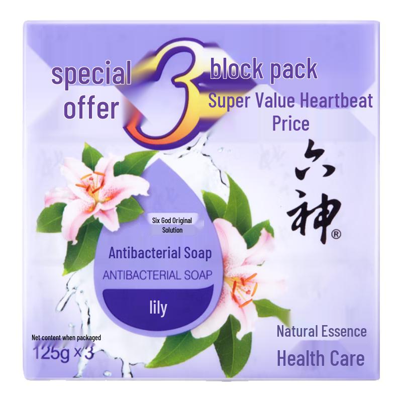 

Liu Shen Plant Lily Essence Soap, 3-Pack