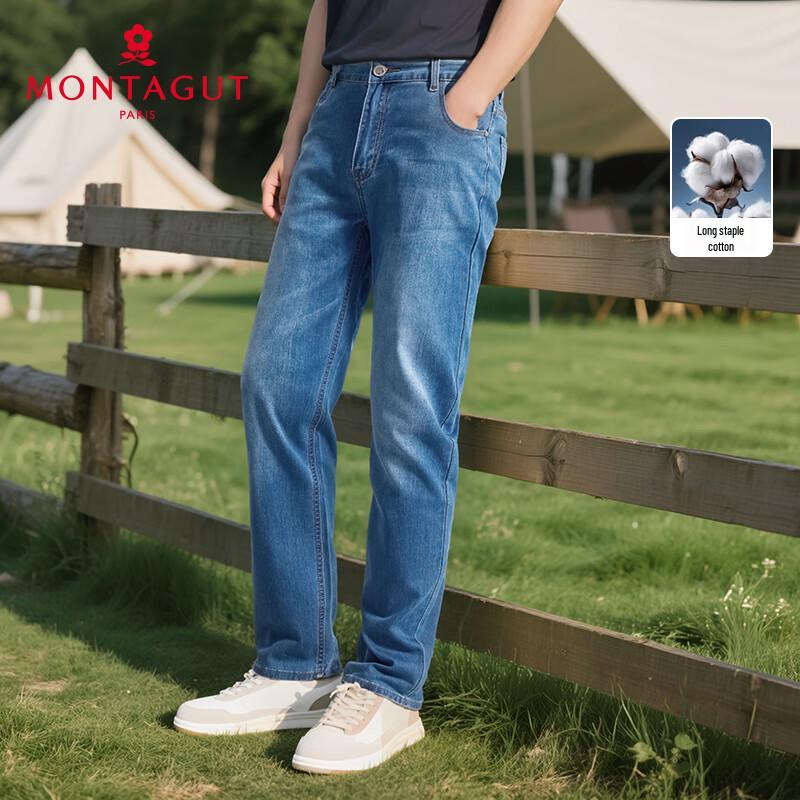 MONTAGUT Men's Summer Straight-Leg Jeans