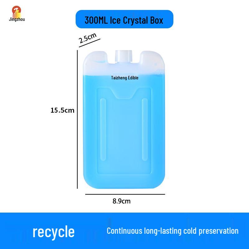 Jingzhou Blue Reusable Cold Chain Ice Pack