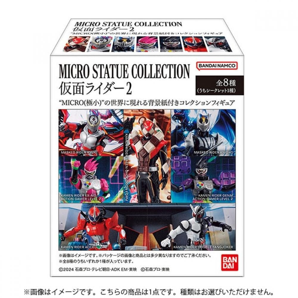 

Bandai Candy Micro Statue Collection Kamen Rider 2 1 Piece