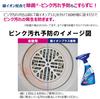 Look Plus Large Look Bathtub Cleansing with Silver Ions Bathroom Cleans and Removes Mold and Mildew [Commercial-Grade Capacity] Plus, 4L, No-Scrub