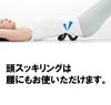 Alphax Head Refreshing Stretch Massager for and Neck Black Head, Shoulders, - Acupressure,