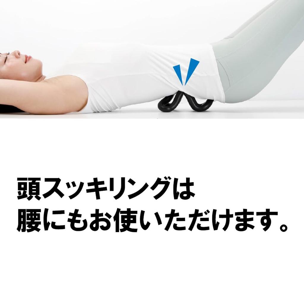 Alphax Head Refreshing Stretch Massager for and Neck Black Head, Shoulders, - Acupressure,
