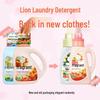 Lion Sweet Fruit Scent Fabric Care Laundry Detergent