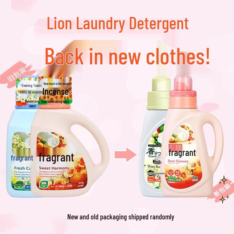 Lion Sweet Fruit Scent Fabric Care Laundry Detergent