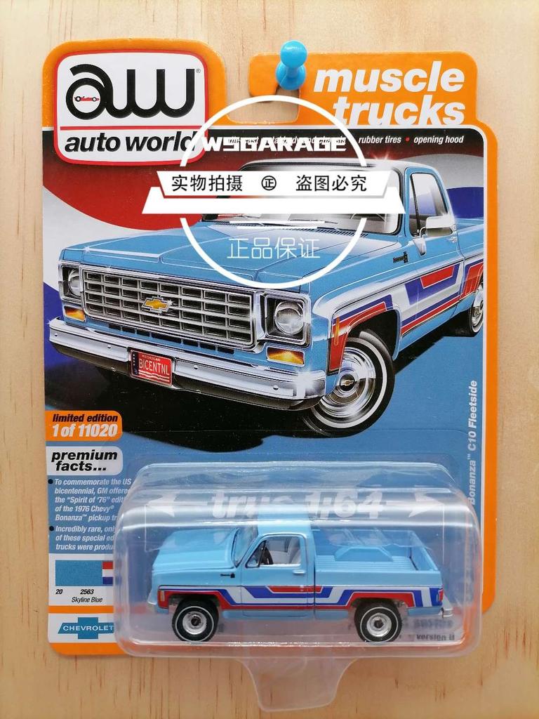 MJTU2 AW Auto World 1/64 FORD DODDGE JEEP Special offer grand collection diecast alloy car model Children's toys and gifts