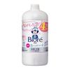 Biore U Foaming Hand Soap - Mild Citrus / Unscented / Citrus / Fruit