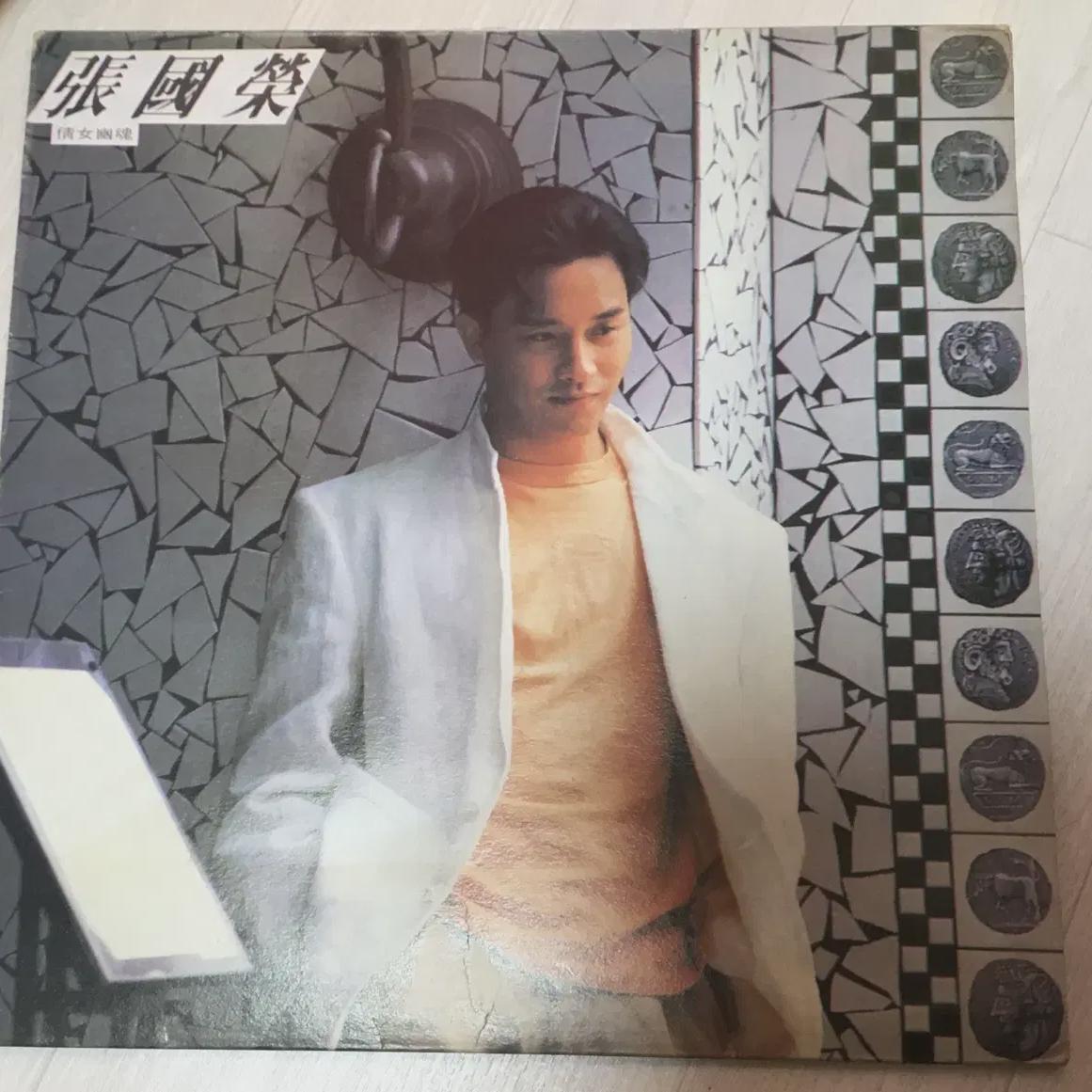 

Гонконгское оригинальное первое издание Jang Kwok-yeong Lp Летний роман