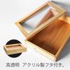 FOVNY Large Neta Acrylic with Available in Various for Sushi Home and Commercial Use 39L x 29W x 10H Box/Sushi Plate, Lid, Rectangular/Square, Sizes,