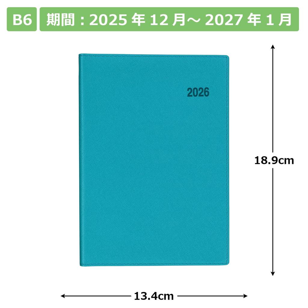 Hakubunkan 2026 B6 Monthly Index 784 December SD-11 Planner, Turquoise, No. (Starts 2025)