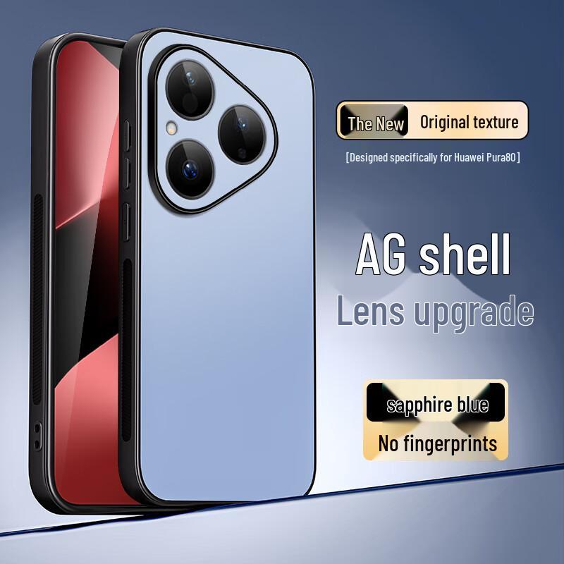 

Shangsu AG Frosted Full-Lens Phone Case for Huawei Pura 80 Series Huawei Pura 80