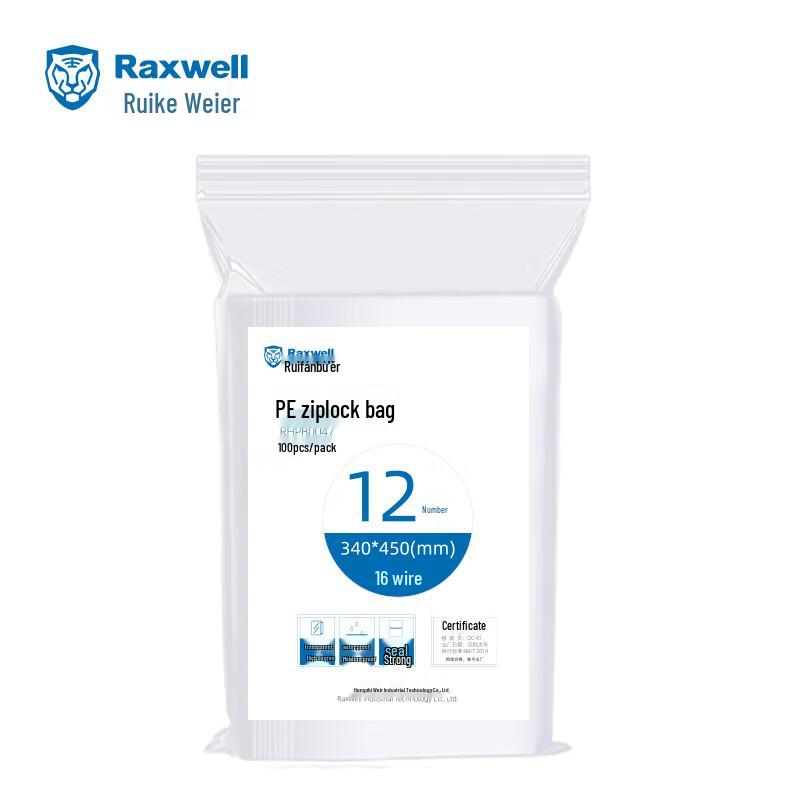 Raxwell PE Heavy-Duty Self-Sealing Transparent Bags