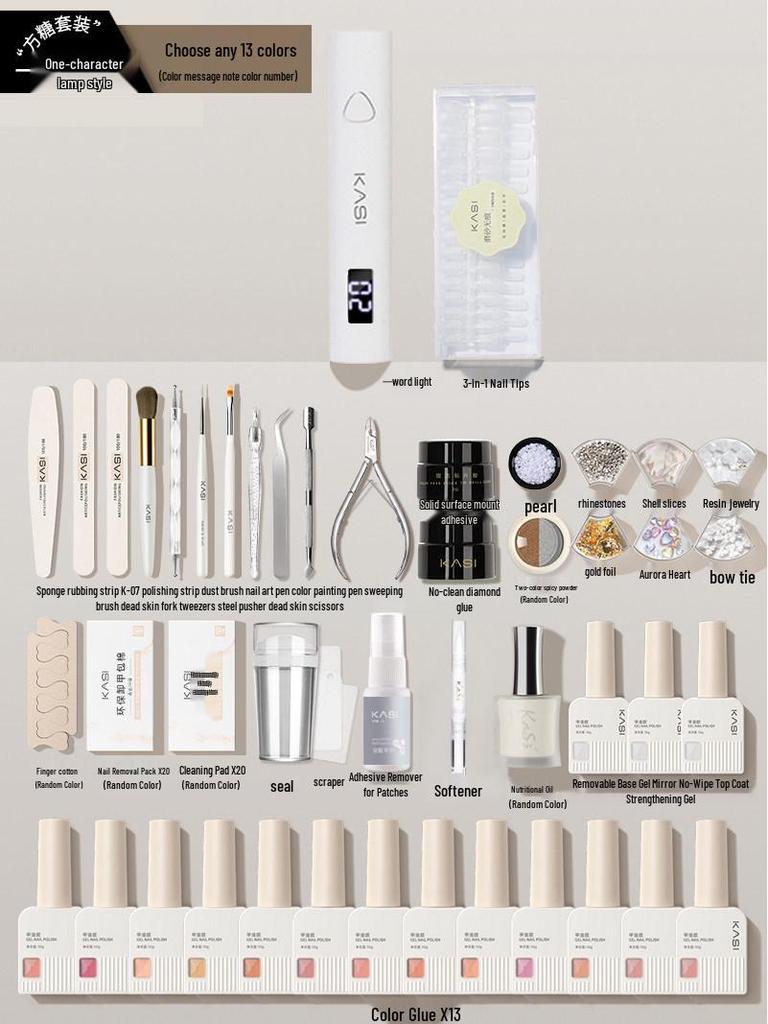 Sugar Cube Beginner 2026 Gel Nail Polish Manicure Tool Set