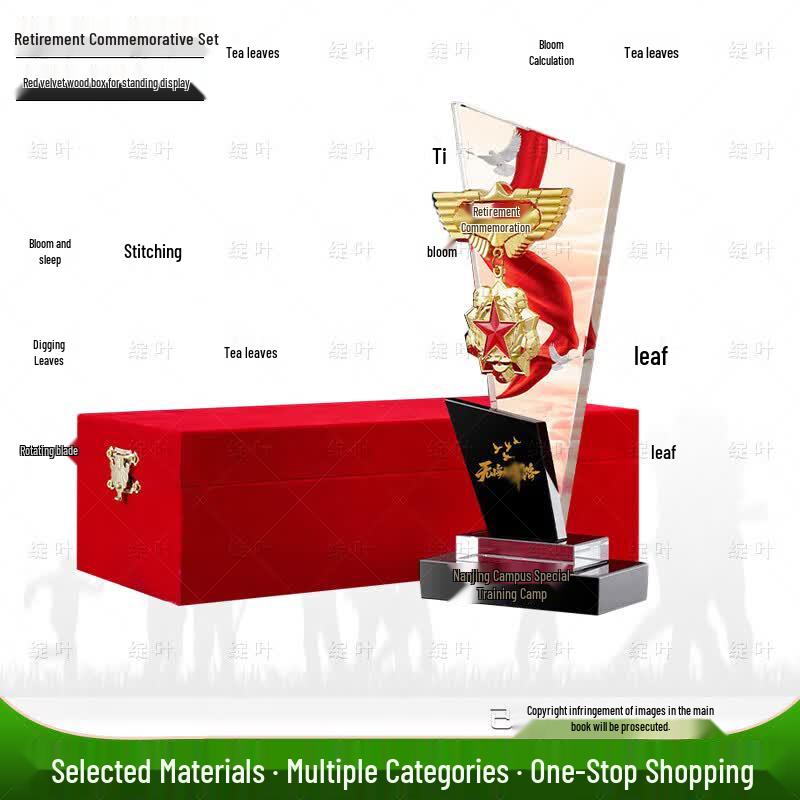 Veteran Retirement Commemorative Gift Sets