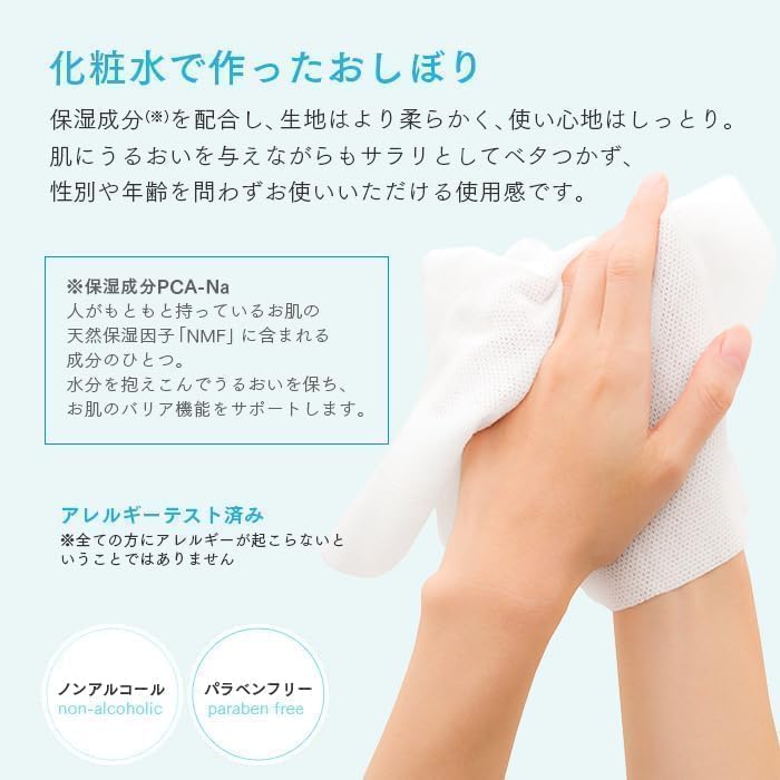 FSX Wet 30 Aroma Paper Commercial Wet Tissues Towels, Pieces, Premium, Antiviral, Antibacterial, Towels, Large, Thick, Luxury, Flat, Use, Aroma,