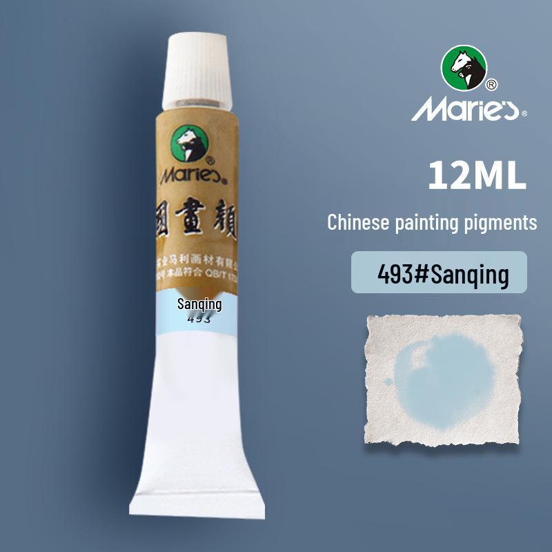 Mali Guohua Pigments: 12ml Boxed, 32ml Large, Chinese Painting Ink Stick In Spring Festival Gongbi Wisteria Yellow.