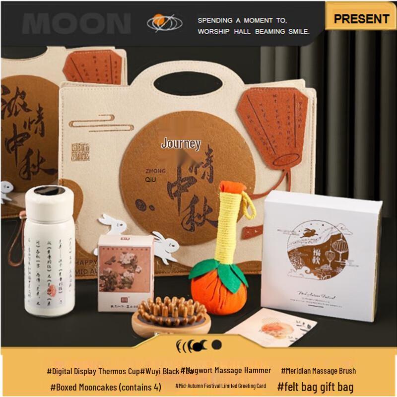 Jiaxin Mid-Autumn Festival 7-Piece Corporate Gift Set - Set One
