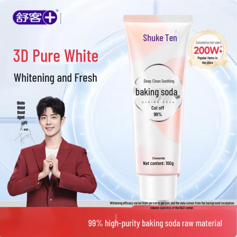 Saky Xiao Zhan Baking Soda Toothpaste