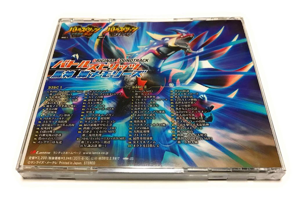 TV Anime Battle Spirits Original Soundtrack