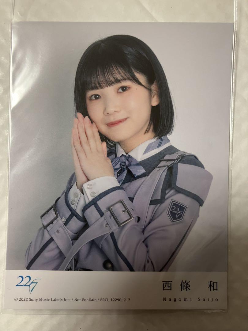 

[USED] Nishijo Kazu trading card God can t decide even 22/7 Nanabun no Nijūni enclosed bonus