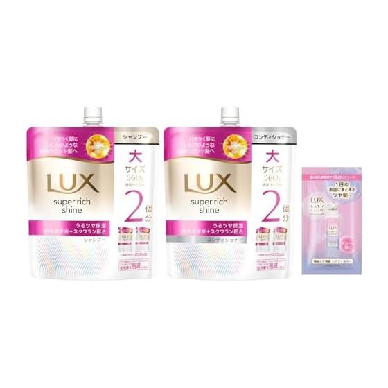 LUX Shampoo Conditioner Refill Pair 560g each Super Rich Shine Moisture with bonus