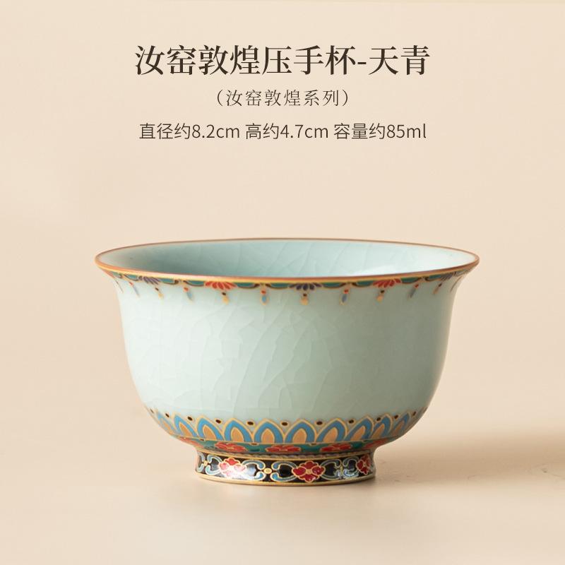 85ml Ru Kiln Precious Flower Pressed Hand Teacup Vintage Tea Bowl Cute Cup Tea-tasting Meditation Cup Jianzhan Master Cups Cafes
