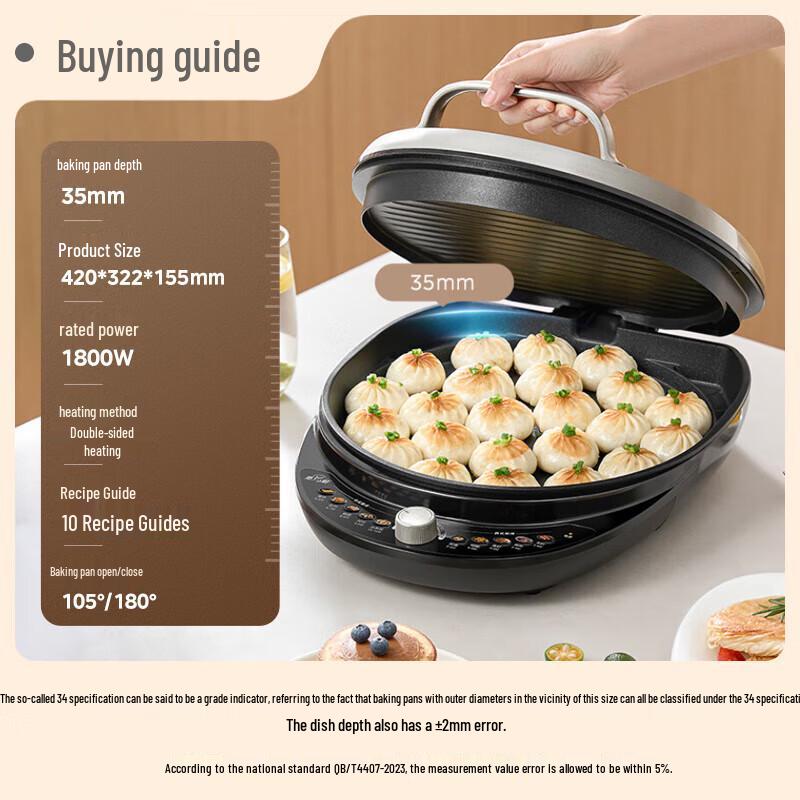 Midea Double-Sided Electric Pancake Maker CN plug (adapter included)