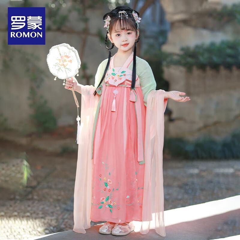 Girls Chinese Style Hanfu Dress 160