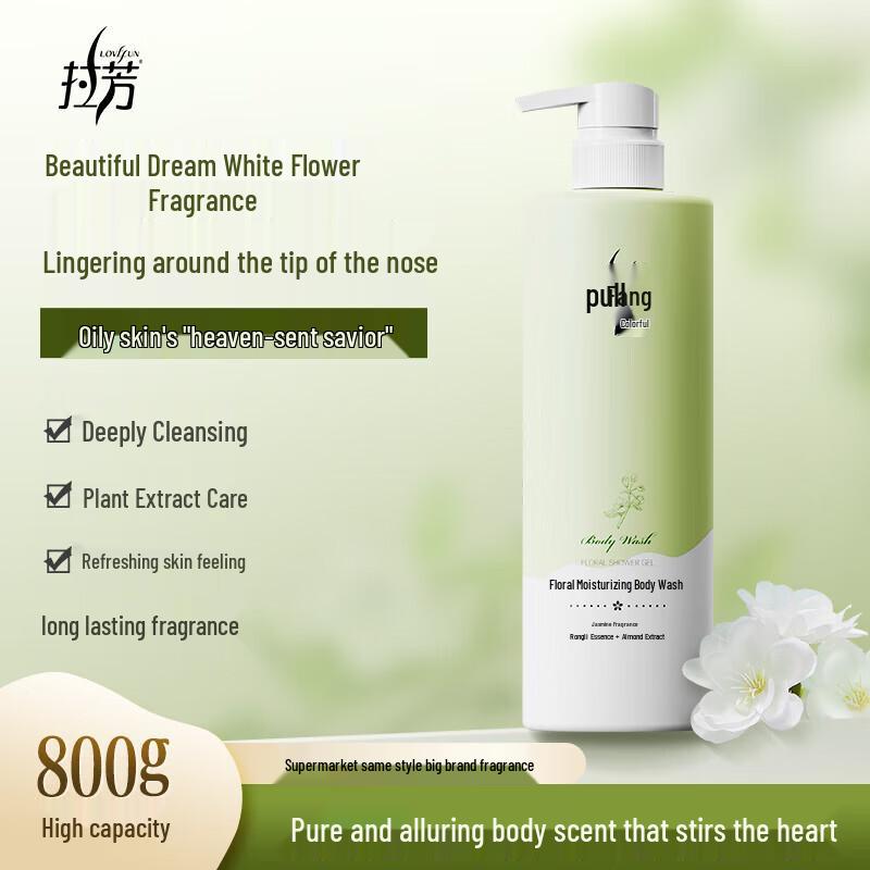 Lafang Floral Moisturizing Body Wash