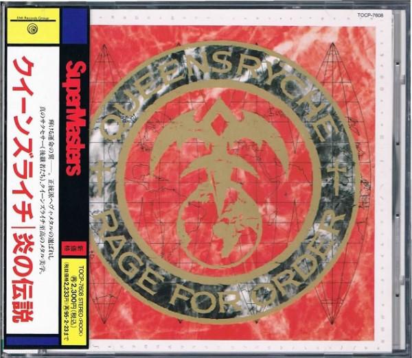 

CD QUEENSRYCHE - Rage For Order TOCP7608 EMI Records Gro 1993 Japan Rock Used