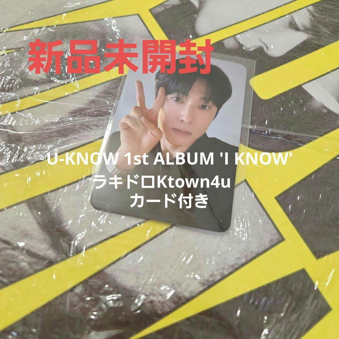 

[USED] U-KNOW 1st ALBUM I KNOW Rakidoro Ktown4u