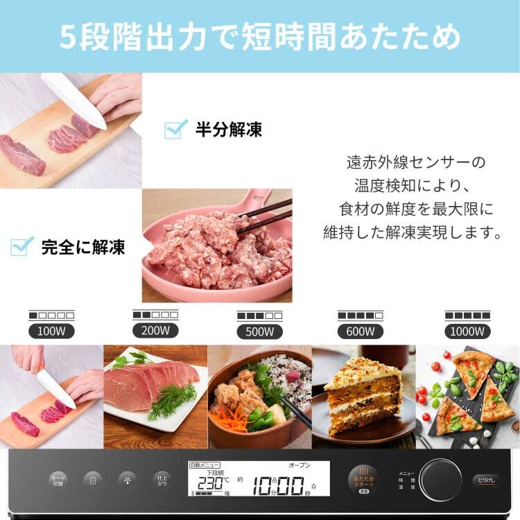 Steam Microwave Oven 23L Flat Table Range Automatic Warming Intuitive Operation of Dials and Buttons Water Tank Compatible with and Preheating 50