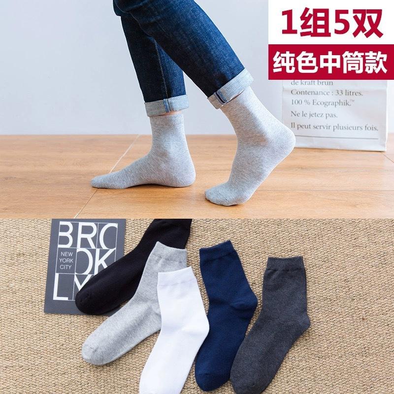 White socks women's autumn and winter tube socks cute trendy mink velvet thickened warm furry stockings