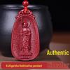 Authentic Natural Cinnabar Ksitigarbha Bodhisattva Pendant Amulet, Car Hanging Ornament, Gift Jewelry for Men and Women.