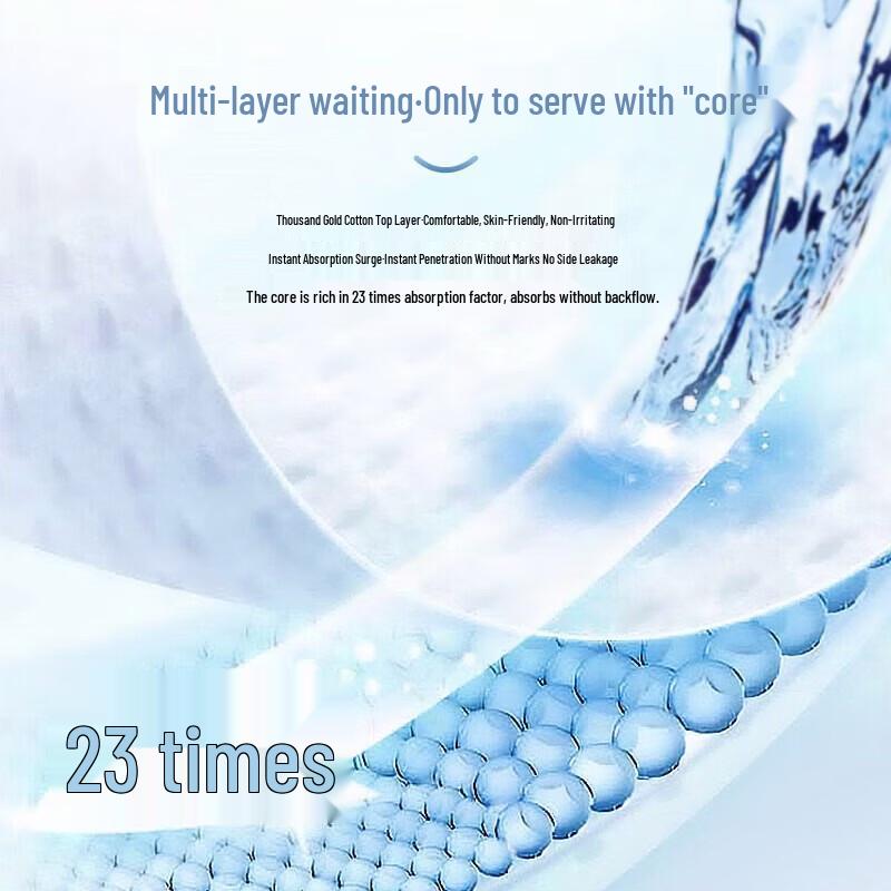 Qianjin Jingya Cotton Night Sanitary Napkins