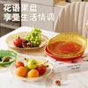 Fruit Plate Household Living Room Coffee Table Flower Type Transparent Light Luxury Chinese Dried Fruit Plate Snack Plate Fruit Plate Fruit Plate