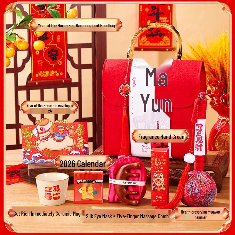 Festive Thermos Cup & Wellness Gift Set