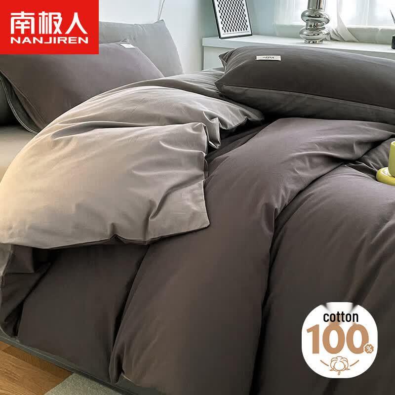 Nanjiren All-Cotton 4-Piece Bedding Set