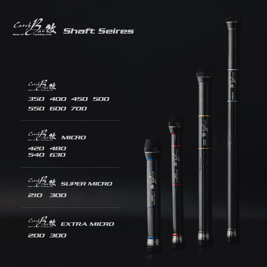 tailwalk CATCH BAR KAI MICRO (540)