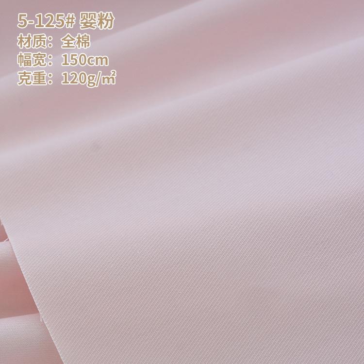 Cotton Woven Fabric Cotton Drill Fabric Pure Cotton Fabric Plain for Shirts Dress In Stock Twill Fabric Fine Spinning
