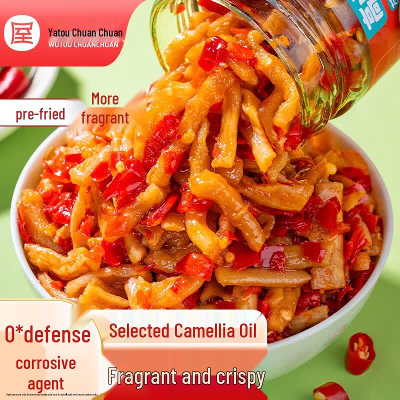 Wutou Pickled & Fermented Vegetable Side Dishes