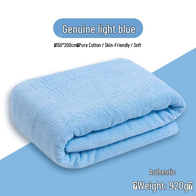 Zhui Tu Bao All-Cotton Thickened Towel Quilt