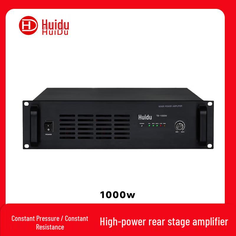 

HuiDu Professional Conference Power Amplifier (CN version)