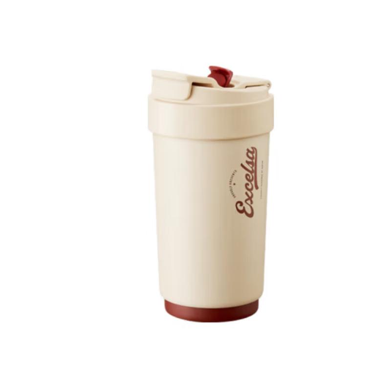 Supor One Lid Dual-Drink Coffee Cup