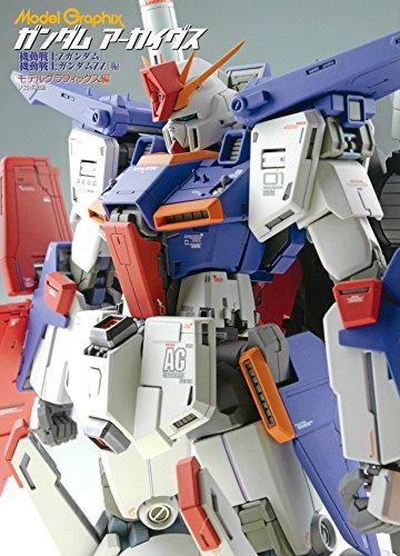 Gundam Archives  Mobile Suit Z Gundam  and  Mobile Suit Gundam ZZ  (Model Graphix)