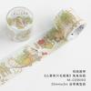 3*300cm Kawaii Cartoon Animals Washi tape Sticker Adhesive Diy Hand Account Diary Album Stationery Craft Supplies