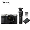 Sony Bezzrcadlovka Sony Alpha 7C II s full-frame snímačem (CN verze)