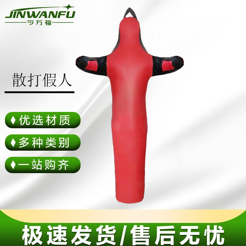 Jinwanfu Combat Training Dummy