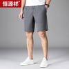 Hengyuanxiang Herren Ice Silk Freizeit-Shorts Schnelltrocknend
