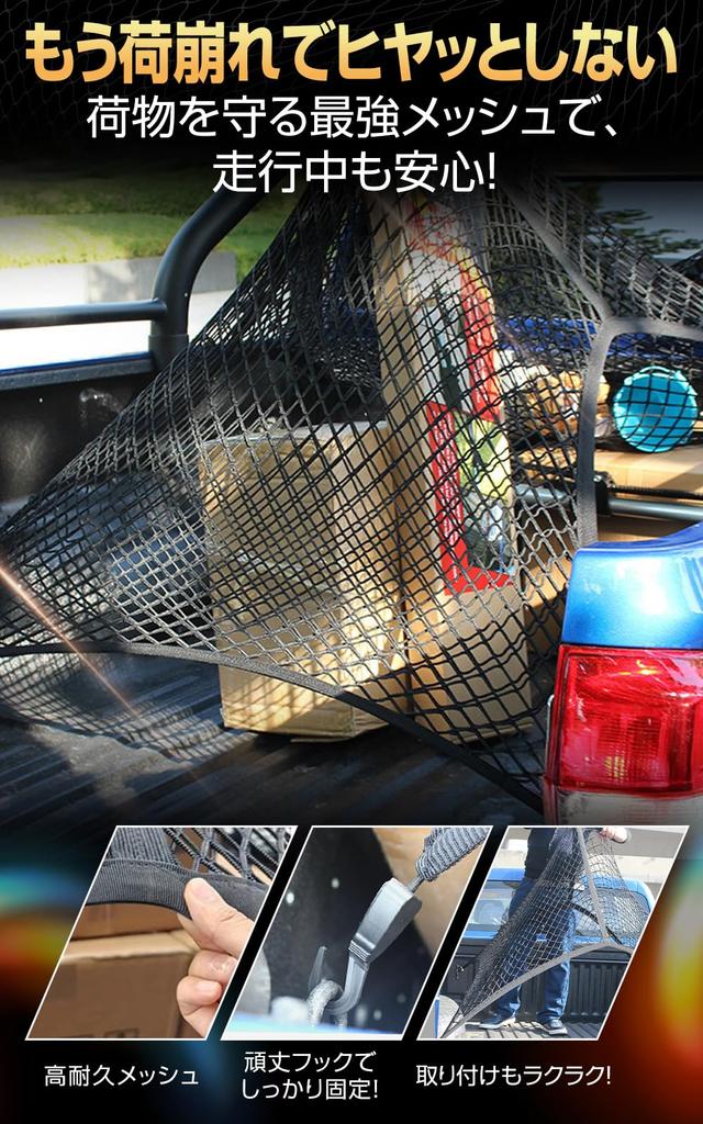 [No cargo shifting, peace of mind] PLEAVIT Truck Cargo Net, Highly Stretchable, Heavy-Duty Hooks, Secure Fit, 2-Layer, 120cm x 120cm